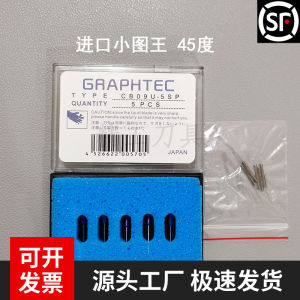 Graphtec Small Large Graphic King Engraver Knife Holder Blade Holder CE6000 Blade Engraving Machine Knife Sharp Tool
