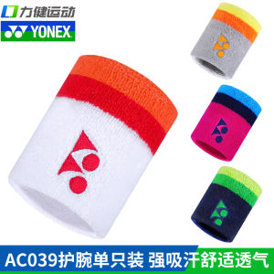 Yonex Sports Wristband Anti-twist Sweat Absorbent Fitness Badminton Basketball Gym AC039 Protective Bracelet for Sports And Fitness