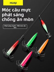 Huaji | Mồi Đánh Cá Mực Phát Sáng Đêm