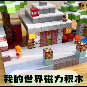 minecraft toys Compatible with LEGO building blocks Children birthday GIFT My World Magnetic Cube Magnetic Smart Phone Holder MC Surrounding the Game Boys Assembling Puzzle Building Blocks Toys