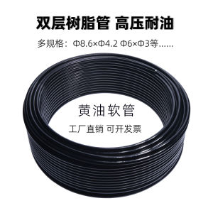 High Pressure Resin Composite Butter Tube for Excavator Pressure Measurement Instrument Line Durable Flexible Hose