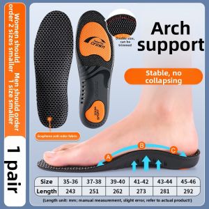 MICUI | Mint Freshness Anti-odor Sweat Absorbing Comfortable Standing Insoles