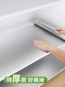 Waterproof Moisture Proof Mold Proof Full Sealed Bowl Cabinet Sticker Wall Sticker Foil Kitchen Storage Rack No Drilling Needed