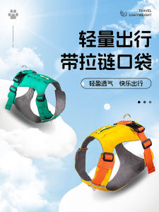 Adjustable Dog Leash Vest Style Small Medium Dogs Hiking Rope Terrier Shiba Inu Corgi Teddy Dog Chain Harness Pet Supplies