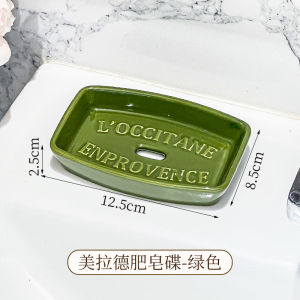 Creative Ceramic Soap Dish Draining Bathroom Vanity Storage Plate Retro Style Home Decorative Accessories Organizer Tray