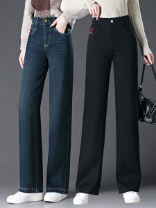 M·Suya High Waist Straight Leg Jeans plus Size Wide Leg Pants Cotton Stretch Denim Blue Color Autumn New Arrival Official Flagship Store