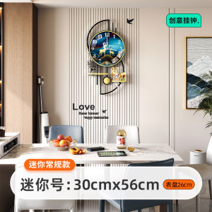 Meisda Creative Wall Clock Living Room New 2025 Home Use Silent Dining Table Clock Acrylic Material Simple Style Battery Powered