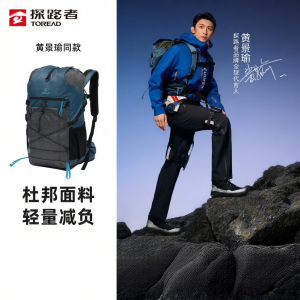 Toread | Professional Large-capacity Breathable Backpack 30L