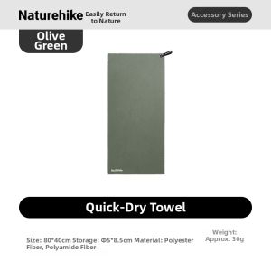 NatureHike | Quick-dry Portable Absorbent Sports Towel