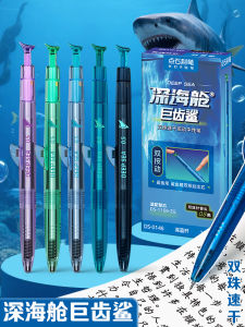 Shishi 2025 New Deep Sea Cabin Great White Shark DS-0146 Dual Bead Quick Dry Silent Neutral Pen Time Capsule 0.5 Needle Head for Students Black Pen