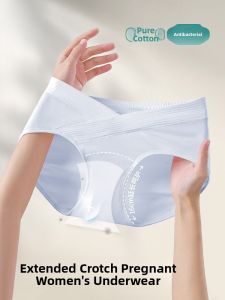 YUNASHA | Antibacterial Extended Waistband Maternity Underwear