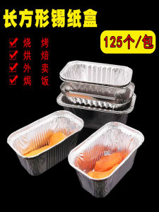 Aluminum Foil Takeout Box: A Versatile Solution for Restaurants & Catering