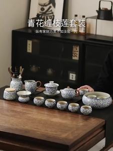 JISU | High-end Home-use Blue and White Floral Tea Cup