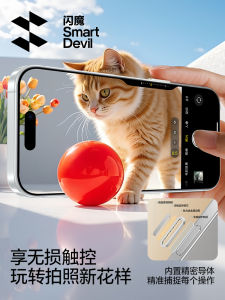 ฟิล์มป้องกันปุ่มกล้อง Apple iPhone 17 pro Max 16 pro plus ป้องกันรอยขีดข่วน ป้องกันการลื่น ป้องกันการหยุดนิ่ง ปุ่มโลหะ ฟิล์มป้องกัน