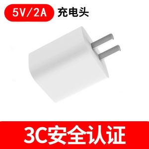 5V2A Power Supply Suitable for Qioan Foscam Xiaomi Monitoring Camera Charger DC Voltage Regulation USB Charging Head