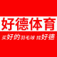 Yonex Sports Specialty Store