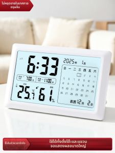 Hense | Large Display Digital Clock Humidity Meter Alarm Clock Night Light Desk/Wall Mount