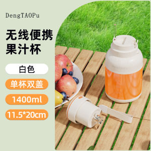 DengTAOPu Portable Large Capacity Multifunctional Juice Cup TonTon Barrel Fruit Juicer Ice Crusher Battery Powered Kitchen Appliance