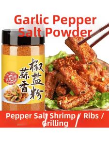 Salt & Garlic Flavor Grilling Seasoning Powder