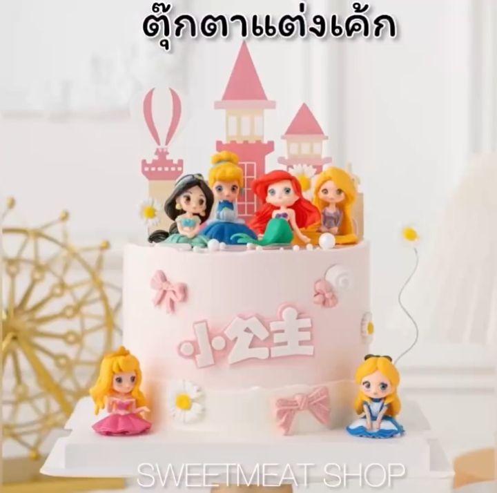 ป้ายปราสาทเจ้าหญิง ปราสาทกลิดเตอร์ ปราสาท แต่งเค้ก