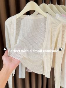 Ice Silk Sun Protection Knitted Cardigan