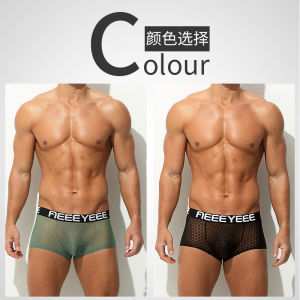 Quần Lót Nam Ice Silk Dragon Scale Mẫu Siêu Mỏng Thoáng Khí Cỡ Lớn Quần Lót Nam Mùa Hè Thoải Mái Thoáng Khí Quần Lót Nam