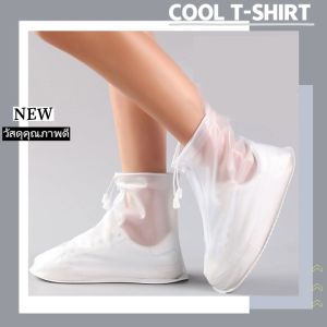 QXshop 1คู่ 2 ชิ้น 📌พร้อมส่งนะคะ 📌ส่งไว ถุงสวมรองเท้า