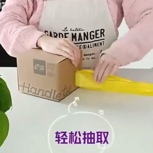 ●SG Stock● 200pcs Boxed 45*59cm Rubbish Bag Thickened Disposable Garbage Bag Handheld Plastic Bag Household Trash Bags Thicken Disposable Plastic Bag Trash Bags Plastic Waste Bag Rubbish Bags Bin Liners Vest Plastic Bag Garbage Storage Bag Handle Bag