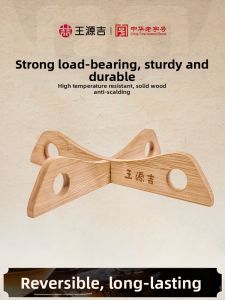 WANGYUANJI | Insulation Pad Pot Stand