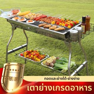DAYIHE | Smokeless Stainless Steel Charcoal Grill