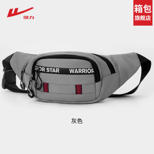 Huiyi Mens And Womens Large Capacity Commuter Crossbody Bag Portable Waist Bag Single Shoulder Small Overlap Bag