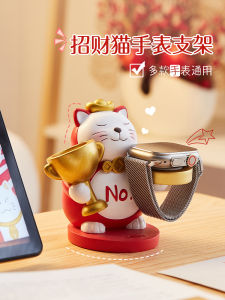 Apple Watch S8/s9 Đế Để Bàn Dễ Thương Sáng Tạo Để Sạc Chất Liệu Nhựa Iwatch Thích Hợp Cho Máy Tính Để Bàn Đầu Giường Tại Nhà