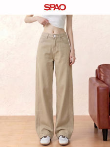 spao | Khaki Wide Leg High Waist Flattering Straight Jeans