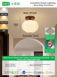 DGY | Walnut Wood Petal Ceiling Light