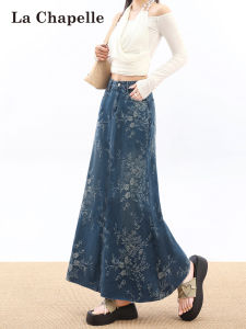 LA CHAPELLE | Embroidered Denim High Waisted Loose A-Line Flared Skirt