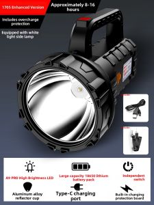 GUANGMINGDAJIANG | Ultra-bright Outdoor Searchlight Portable Household Emergency Light