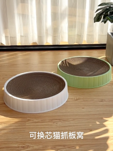 2 in 1 Cat Scratch Board รอบแมว Scratch Board แมวสามารถเหลากรงเล็บ กระดาษลูกฟูก สามารถนอนหลับ