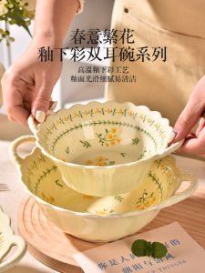 Bát Đựng Mì Tráng Men Gốm Sứ Có Hai Tai Đẹp Mắt Dùng Tại Nhà Bát Đựng Mì Súp Cao Cấp Hình Học Bất Đối Xứng