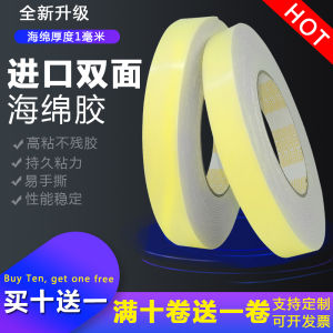 Ultra-Thin Strong Adhesive Sponge Tape Yellow EVA Foam Tape Double-Sided Tape Industrial Use Polyvinyl Acetate Material