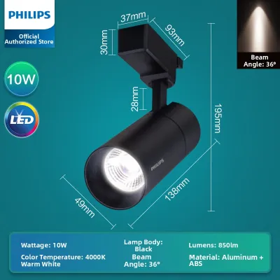 Philips | Track Spotlight for Commercial and Home Use