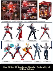 BLOKEES | Ultraman Action Figure Collection Blind Box Model
