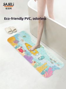 Non-slip Waterproof Bath Mat