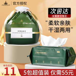 AMORTALS ผ้าเช็ดหน้าแบบใช้แล้วทิ้ง ผ้าเช็ดหน้าแบบห่อเรียงติดกัน ผ้าเช็ดหน้าผ้าฝ้ายหนา Pure Beauty Salon สำหรับผู้หญิงที่ใช้ในบ้าน