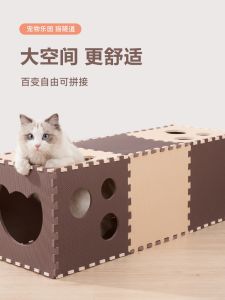 ท่อเล่นของแมวแบบพับได้ ที่อยู่ของแมว ช่องทางฤดูใบไม้ผลิ ที่นอนแมว ของเล่นแมว ท่อเล่น EVA ที่ต่อได้ ที่นอนแมว ที่นอนแมว ที่นอนแมว