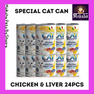 Special cat wet food can 400gx 24 plain flavor  Assorted Flavor400x24