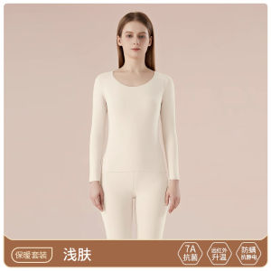 Seamless Long Johns Set Womens Thermal Underwear Self-Heating Bottoming Shirt Tight Tops Thin Winter Close-Fitting Comfortable