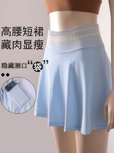Quick Dry Golf Skirt Womens Sporty Casual Running Badminton Skirt Anti-Light A-Line Mini Skirt Breathable Training Skirt