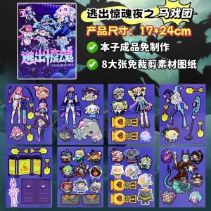 Đồ Chơi Trẻ Em DIY Party Sticker Không Cần Cắt Đồ Thủ Công Cho Bé Gái Tranh Thêu Đồ Chơi Cho Bé Gái Đồ Chơi Giấy Hoạt Hình