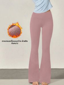 เลกกิ้งบุขนแกะสำหรับผู้หญิง - กางเกงทรงบานเอวสูงเนื้อนุ่มพิเศษพร้อมคุณสมบัติควบคุมหน้าท้อง