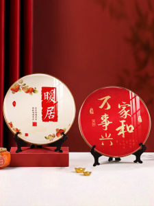 Housewarming Creative Photo Frame Table Decoration Harmony at Home Brings Prosperity Decoration Living Room Entrance Study Decoration Moving